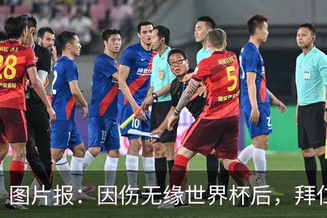 图片报：因伤无缘世界杯后，拜仁小将卡尔与女友在土耳其度假疗伤